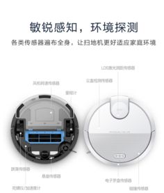 清倉價(jià)來襲！海爾工廠直銷智能掃地機(jī)器人HB-X770W，激光導(dǎo)航引領(lǐng)清潔新體驗(yàn)