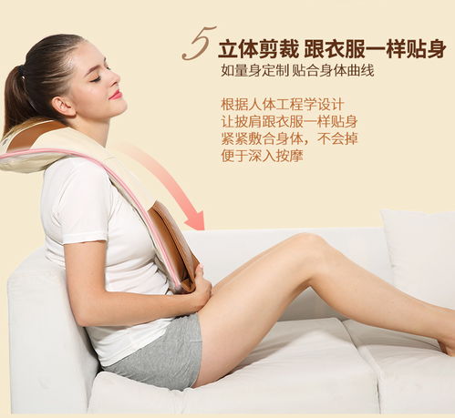 超低價格，至尊享受——史泰博按摩披肩全新上市